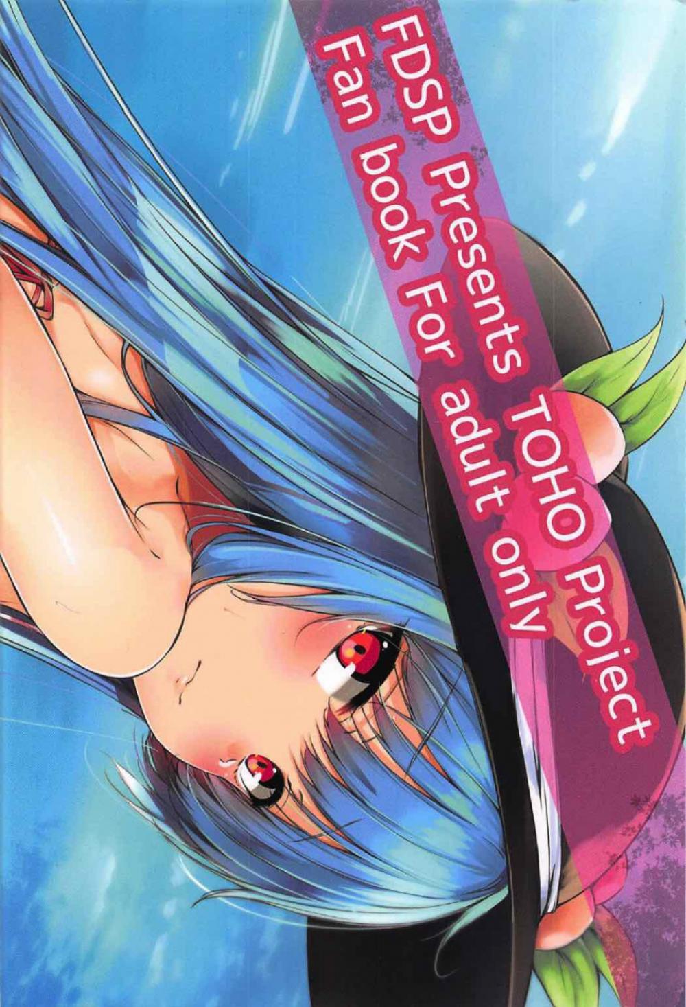 Hentai Manga Comic-Leave It To Tenshi Onee-chan 2-Read-19